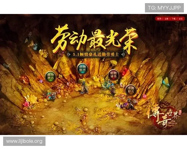668娱乐平台最新优惠活动全面解析助你轻松享受高品质游戏体验
