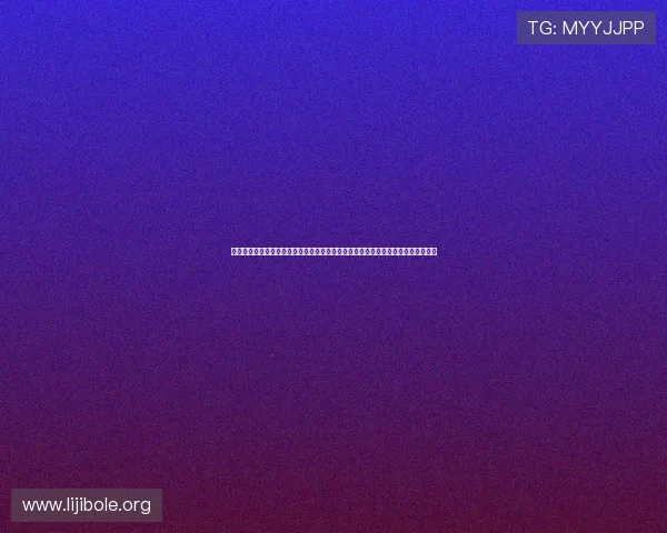 无限娱乐官网提供最全面的世界杯赛事资讯与精彩瞬间回放满足用户多样化观看需求